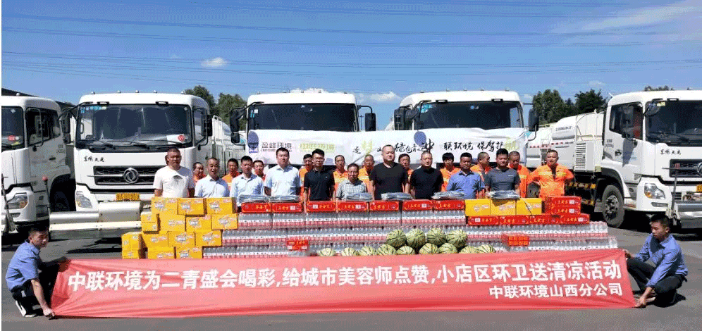 助力国家第二届青年运动会，Ezpay环境在行动！