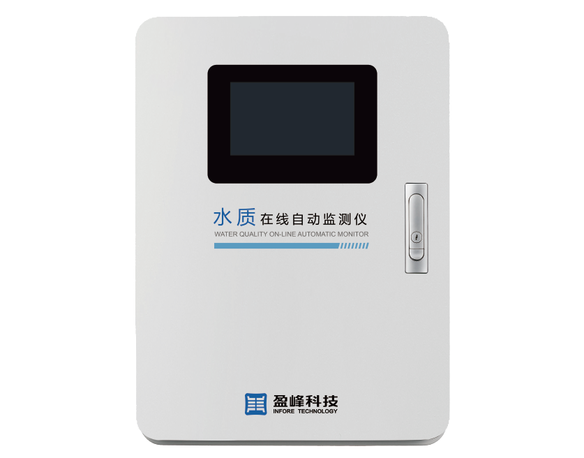 氨氮水质在线自动监测仪（水杨酸比色法）