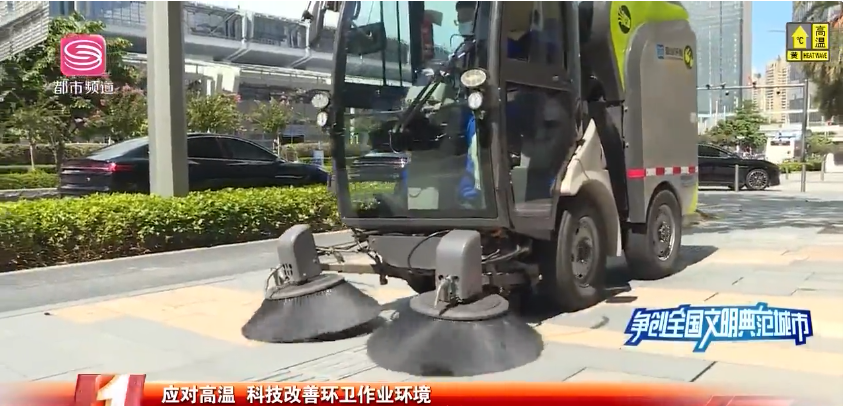 机械作业获媒体点赞，Ezpay环境荣登深圳电视台